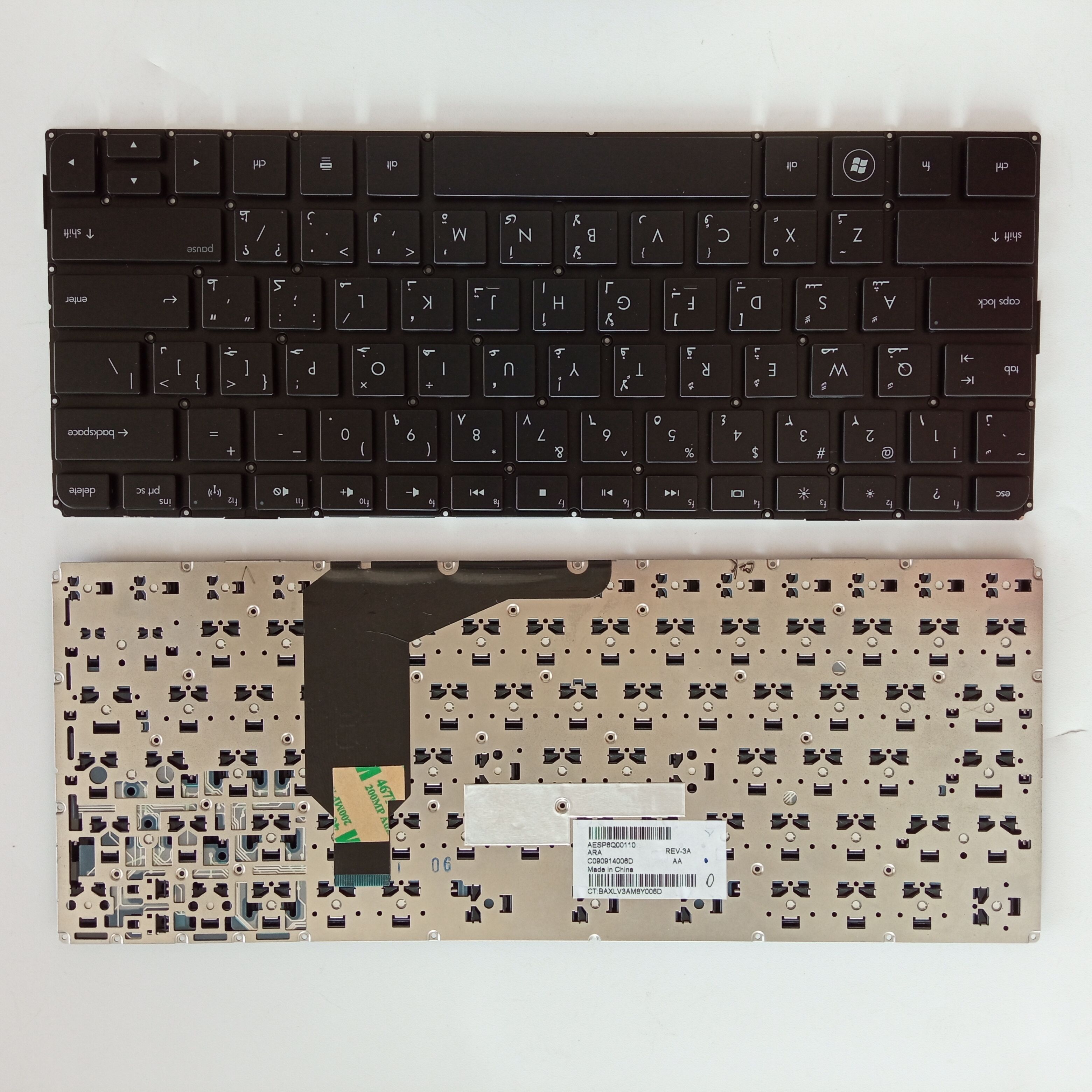 Picture of New Replacement Laptop Keyboard For HP ENVY13/ENVY13-1000 BLACK AR Layout